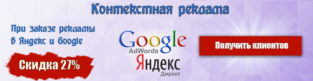 raskrutka_kanal.png